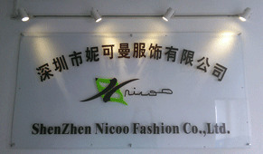 Shenzhen Nicoo Fashion logo