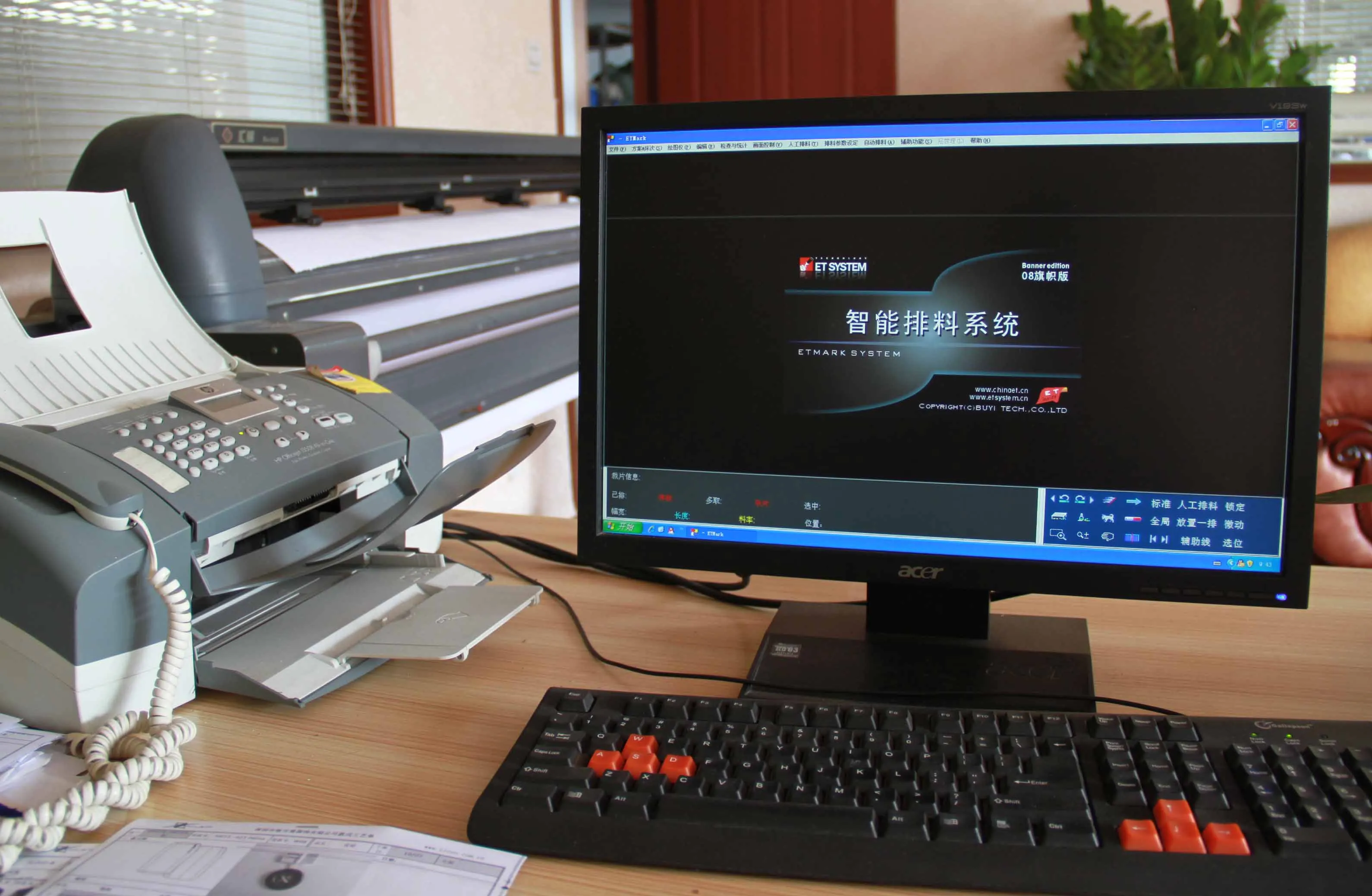 Pattern Making System with Plotter Printer