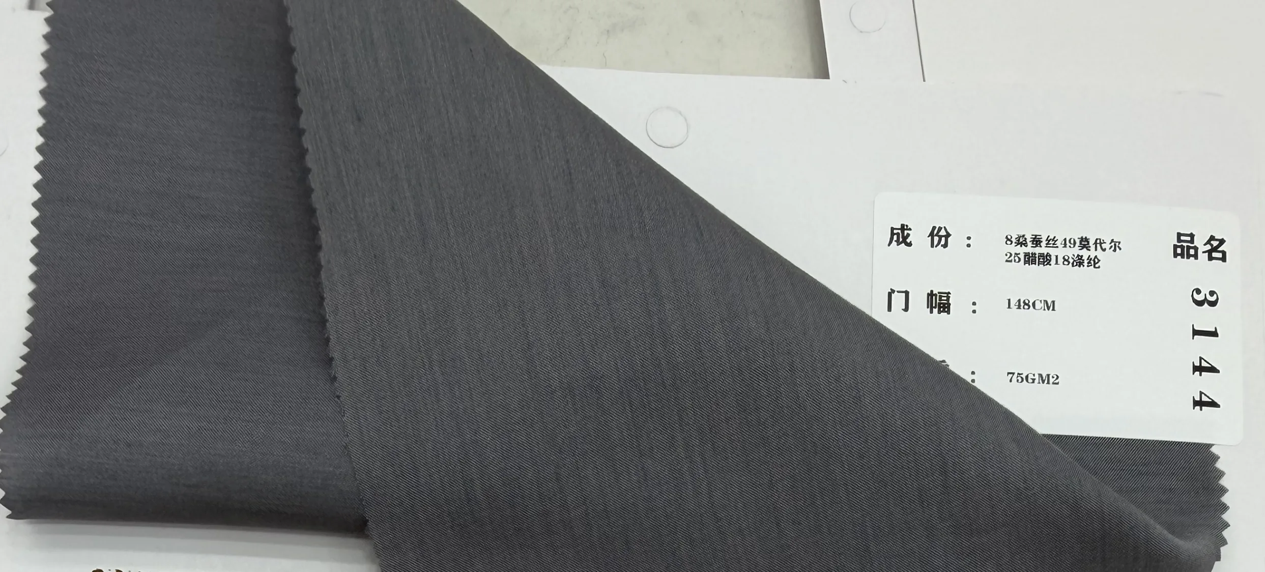 Representative Modal Fabric