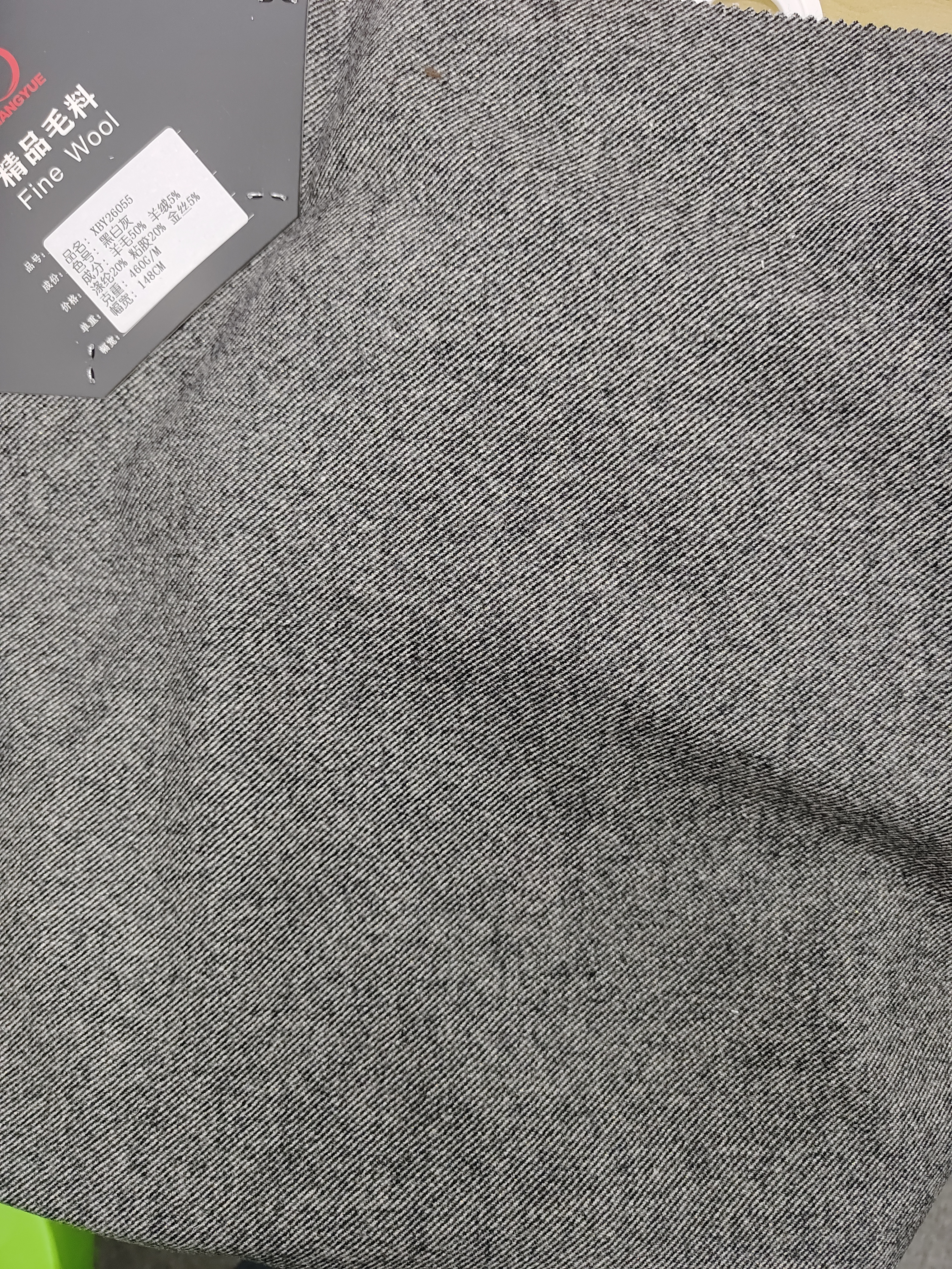 460g 50% Wool 5% Cashmere 20% Polyester 20% Viscose 5% Lurex